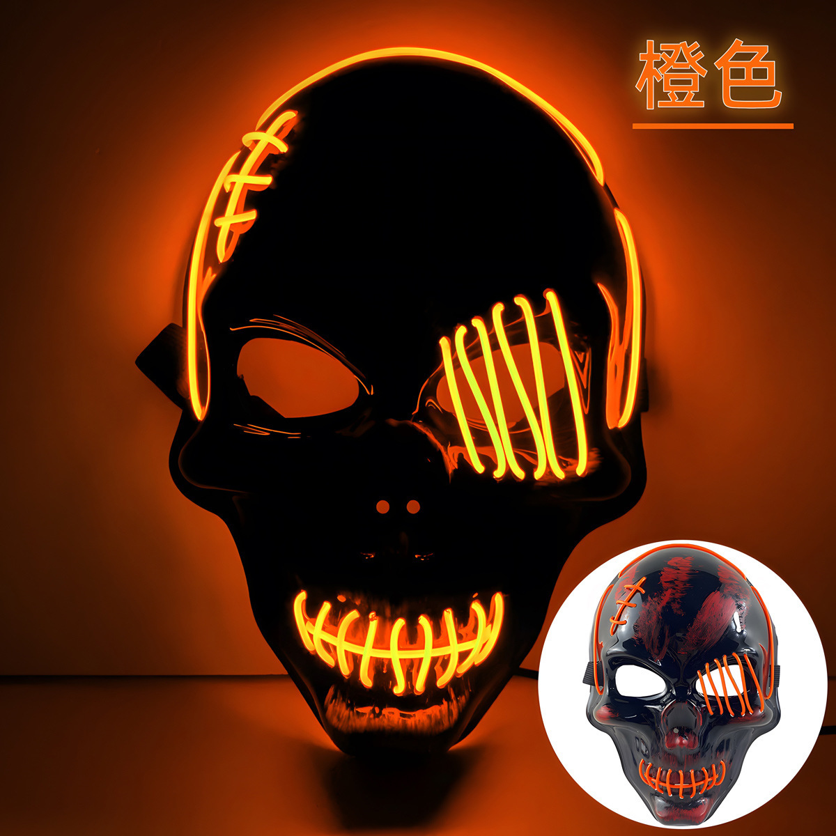 Orange-black background scar skull