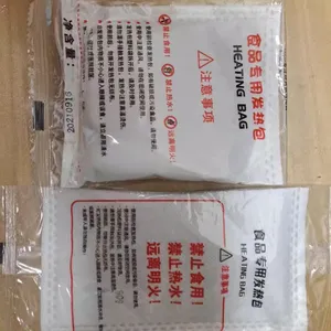 自热锅小火锅户外快包食品专用加热包一次性饭盒自热包