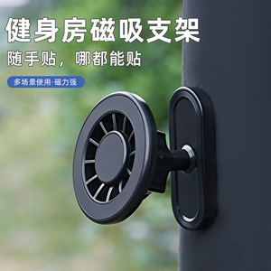 ที่วางโทรศัพท์ในรถยนต์แบบแม่เหล็ก ปรับได้สองด้าน สำหรับ iPhone ใช้ได้ทั้งที่บ้านและในรถ - Product Image 4