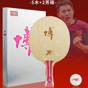 Ván bóng bàn DHS Fangbo 7 lớp sợi carbon - Product Image 2