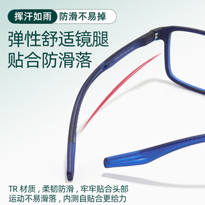 Gafas ultraligeras con montura completa cuadrada Tr90 para ciclismo y correr, color azul 25504 - Product Image 2