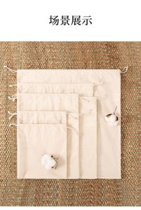 Sacs en coton écologiques beige avec cordon de serrage, 10*12 cm, avec corde en jute, petit sac cadeau anti-poussière - Product Image 5