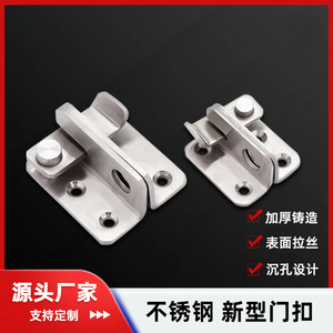 Stainless Steel Door <b>Latch</b> With <b>Padlock</b> Thickened Butterfly Pin For Room Pet Door Small Large Left Right - Product Image 5
