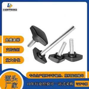 Tornillo de manivela de plástico M5 M6 M8 con cabeza de goma para apriete sin herramientas - Product Image 3