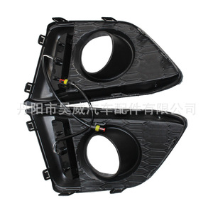 Biseles de luces antiniebla LED con DRL para Honda Fit modelos 2014-2017 - Product Image 4