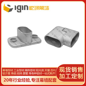 Connecteur d'angle droit en aluminium 60*30 pour tube carré, main courante d'escalier, usage industriel - Product Image 3