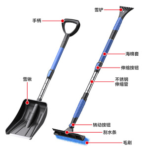Pelle à neige pliable d'extérieur, pelle tout-terrain pour voiture, fournitures d'hiver, traîneau à neige, outil pelle à neige télescopique, benne extensible - Product Image 1