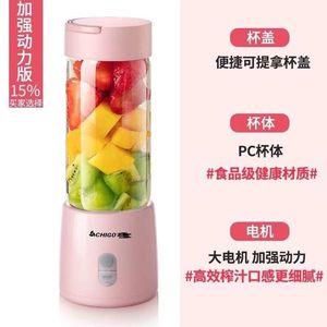 Blender portable Schigo avec bouteille en PC et moteur puissant pour la préparation de smoothies aux fruits - Product Image 3