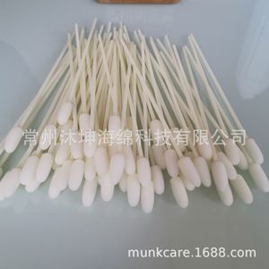 MUNKCARE ไม้พันสำลีแบบใช้แล้วทิ้ง ขนาด 11.5x230 มม. ปลายทรงกรวย สำหรับใช้ทางการแพทย์ - Product Image 4