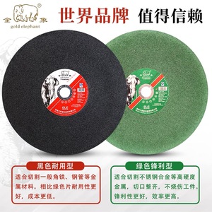Discos Abrasivos de Alta Calidad Jinxiang de Grado Industrial, Envío Gratis, Discos de Corte Originales de Zhuhai Guangdong - Product Image 4
