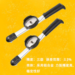 <b>Dial</b> Type Torque Wrench 0-5 Nm Metric Pointer <b>Indicator</b> High Precision Industrial Grade Alloy Steel Handle - Product Image 1