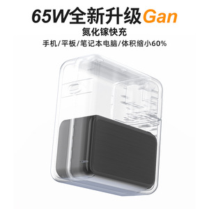 Adaptador de Carga Rápida GaN de 65W con Puerto Tipo-C para Apple iPhone, Laptop, Switch 2, Cargador Blanco y Negro - Product Image 2