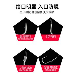 Patented Flipping Hook Rig 100cm 5 Hooks Automatic Fish Catching For Catfish Crucian Carp Bottom Fishing - Product Image 3