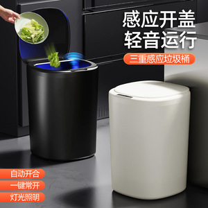 Cubo de basura inteligente con sensor y tapa automática, versión recargable con batería de 13-17L para el hogar, oficina, baño y cocina - Product Image 5