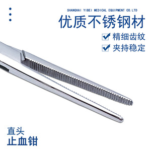 Ofrecemos envío directo de pinzas hemostáticas médicas de acero inoxidable, pinzas quirúrgicas para la eliminación de pelo de mascotas, pinzas para ventosas. - Product Image 3