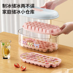 Moule à glaçons carrés Hy-0108 en ABS de qualité alimentaire avec pelle à glace pour le stockage au réfrigérateur domestique - Product Image 3