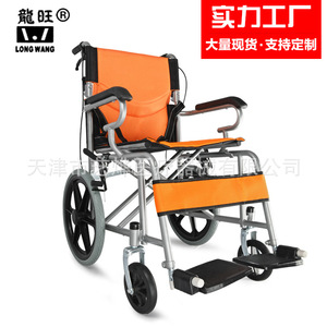 Silla de ruedas manual Longwang, de acero, ligera, plegable, color naranja clásico, con ruedas pequeñas, para viajes, para ancianos y niños. - Product Image 1