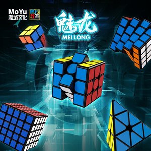 ลูกบาศก์เมจิก Meilong 3x3 รุ่นมืออาชีพ ของเล่นพัฒนาสมอง สำหรับวัยรุ่น ใช้ในการแข่งขัน - Product Image 3