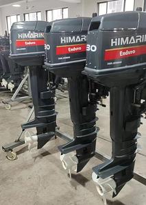 Motor fueraborda de <span class=keywords><strong>2</strong></span> tiempos, 30HP, eje largo para barco de pesca, gasolina, 22KW, 496cc, Motor marino, sistema CDI de refrigeración por agua - Product Image 4