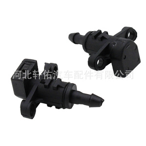 Buse de lave-glace Hyundai Kia Elantra Rio 986303X000, pièce mécanique en plastique - Product Image 5