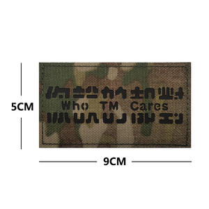 Parches de ropa de PVC infrarrojos ecológicos bordados divertidos personalizados con caracteres chinos reflectantes pegatina mágica - Product Image 2