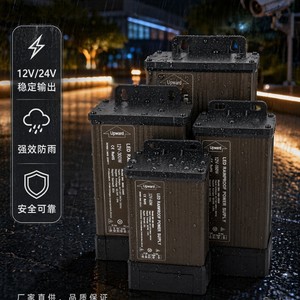 Jingruian Led Rainproof Power Supply 12V 24V 400W Single Output For Surveillance <b>Cameras</b> And Signs - Product Image 1
