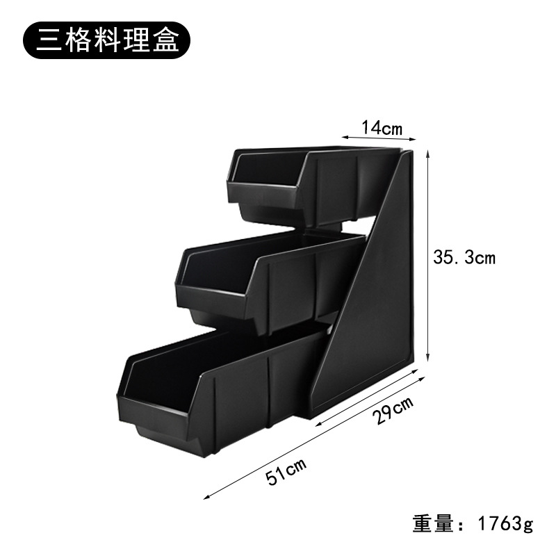 Contenedor de alimentos [tres compartimentos]