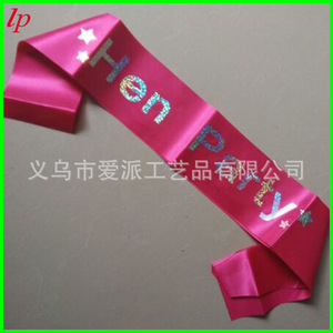 Ceinture de mariée en tissu doux à une couche avec rubans en aluminium et étiquette laser, taille unique, pour enterrement de vie de jeune fille LPP2080 - Product Image 3