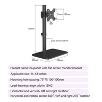 Bras de moniteur, support de bureau, support de table, bras de support pour écran d'ordinateur, support pour écran de 14 à 43 pouces, 15 kg / 33 livres, rotation à 360 degrés