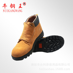 Chaussures de sécurité montantes Niugangwang à embout d'acier anti-impact pour hommes, pour usage industriel - Product Image 4