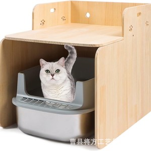 Armoire pour litière de chat en bois massif avec filtre à sable pour maison de chat, forme rectangulaire, en bois - Product Image 1