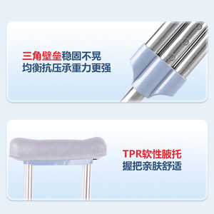 Adjustable Aluminum Alloy Underarm Cane With Shock Absorption For Children Fracture Rehabilitation - Product Image 4