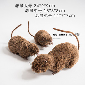 El gato reversible original Plushie - Black Screaming Black Cat and Mouse Horror Ornament para Halloween - Product Image 4