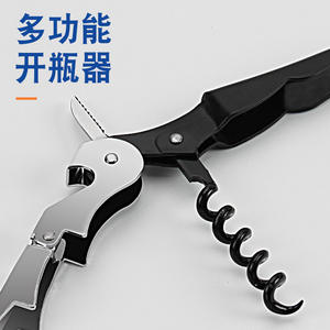 Sacacorchos Multifunción Moderno con Diseño Plano, Abridor de Botellas de Vino y Cerveza, Versátil para Uso Doméstico y Comercial XR90578 - Product Image 3