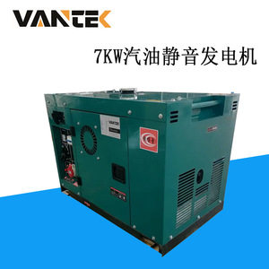 Jiangsu Wantai 7kW Gasoline <b>Silent</b> <b>Generator</b> 4 Stroke 50Hz 400V 230V Dual Start Engine - Product Image 3