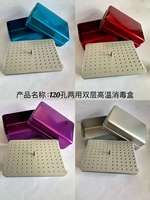 Caja Organizadora Profesional de Aleación de Aluminio para Esterilización en Autoclave Dental, con 180 Orificios para Fresas y Limas, Certificación CE ISO