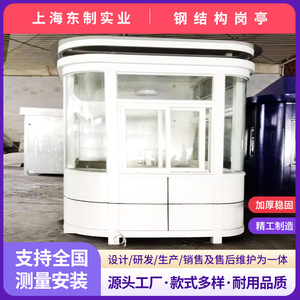 บ้านพักยามโครงสร้างเหล็ก ดีไซน์ทันสมัย ใช้โครงเหล็กเบา - Product Image 5