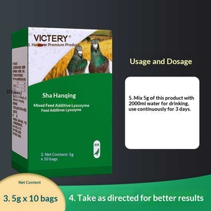 Médicament OEM pour pigeons : Traitement complet des maladies bactériophages, du typhoïde, des selles vertes, jaunes et blanches, et de la salmonellose (Safran Green Clearing) - Product Image 3