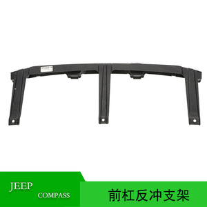 Jeep Compass Front Bumper <b>Bracket</b> 68243831AB <b>Plastic</b> Reinforcement Part for 2017-2021 Models - Product Image 5