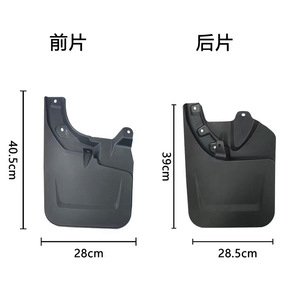 บังโคลน Jingding สำหรับ Toyota Tacoma 2024-2025 ด้านหน้าและด้านหลัง ทำจาก ABS ขนาด 40.5x28 ซม. 39x28.5 ซม. - Product Image 1