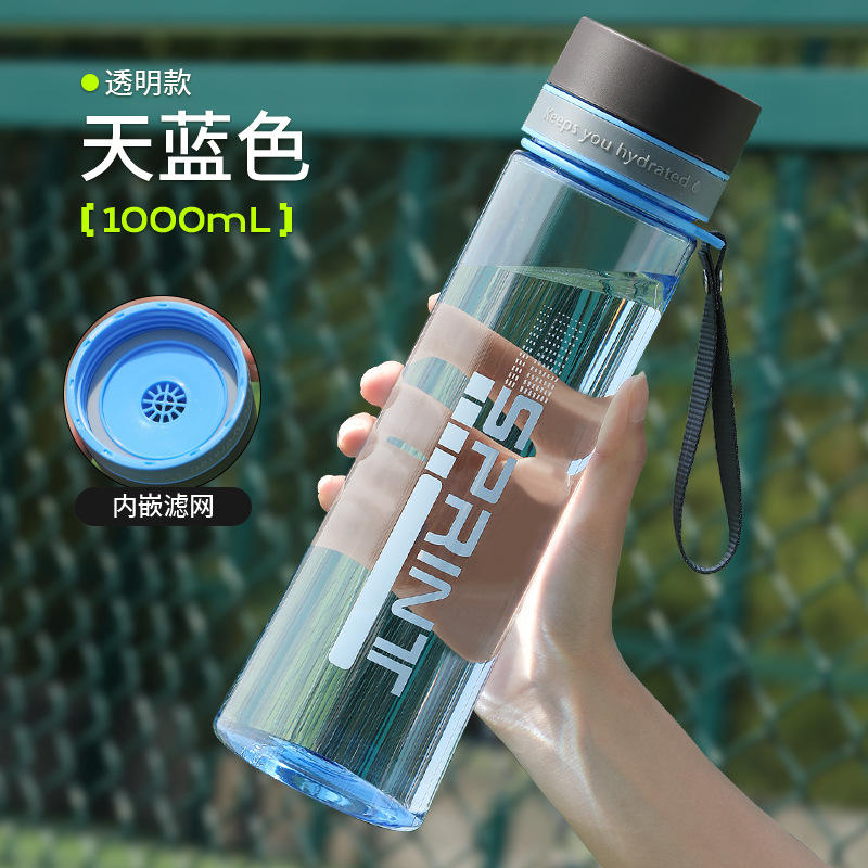 1000 มล. สีน้ำเงิน พร้อมตัวกรอง