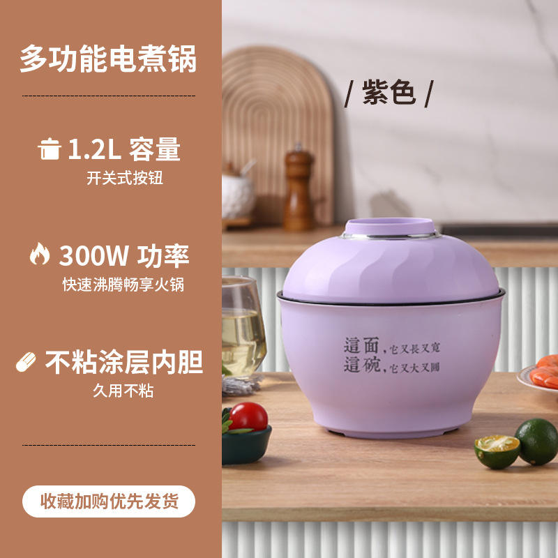 สีม่วง (กระทะไม่ติด)