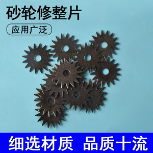 เครื่องมือลับคมใบเจียรเหล็กคาร์บอนแบบใช้มือ ด้ามจับลับคมที่ทนทาน - Product Image 4