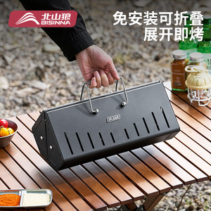 Bisinnak Kitayama Wolf Outdoor BBQ Grill Portable Folding Charcoal Grill With Windproof Design For Camping Backyard Use - Product Image 4