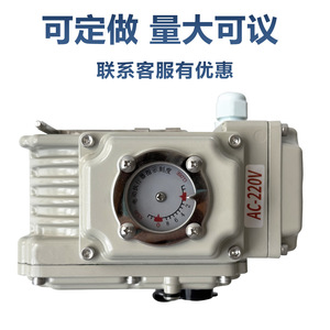 Actuador Eléctrico LST-05 AC-220V Para Control de Válvulas - Product Image 3