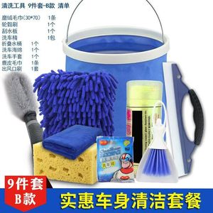 Car Wash Kit With Telescopic Mop And Soft Bristle Brush For Vehicle Cleaning Tools Home Use - Product Image 3