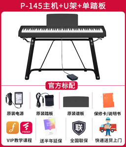Synthétiseur <span class=keywords><strong>Yamaha</strong></span> 88 touches, clavier <span class=keywords><strong>piano</strong></span> <span class=keywords><strong>Yamaha</strong></span> P145 - Product Image 6
