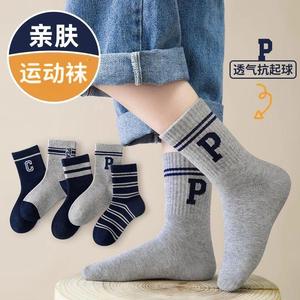 Childrens Mid Calf Socks Crew Length Breathable Anti Odor For Toddlers Spring Autumn Wear - Product Image 2