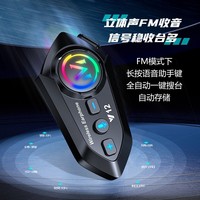 Casque Bluetooth Y12, casque à réduction de bruit longue durée pour casques de moto intégraux et demi-cascos
