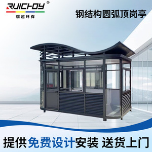 บ้านพักยามโครงสร้างเหล็กทรงตัว S ดีไซน์ทันสมัย โครงเหล็กเบา - Product Image 5
